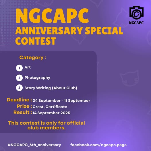 NGCAPC  Anniversary Special Contest